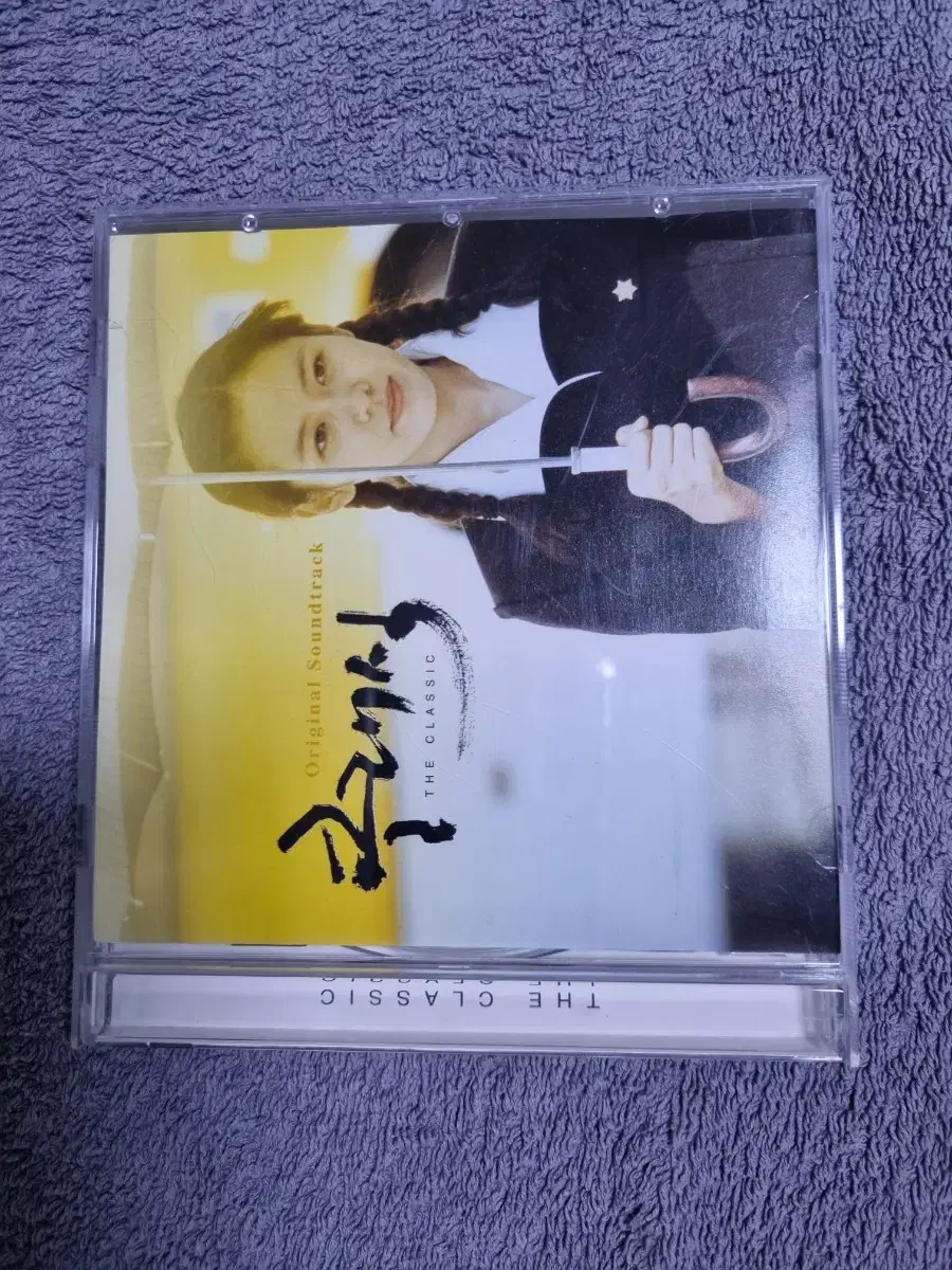 영화 클래식 조승우 손예진 ost cd